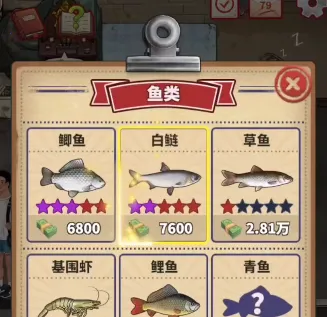 �ϰ��������(ģ�⾭Ӫ��Ϸ)