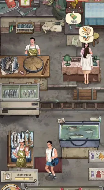 �ϰ��������(ģ�⾭Ӫ��Ϸ)v2.2.2 ��׿���ͼ