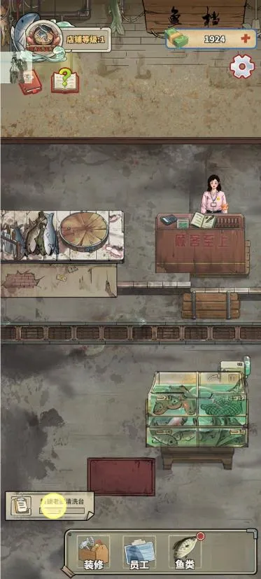 �ϰ��������(ģ�⾭Ӫ��Ϸ)v2.2.2 ��׿���ͼ