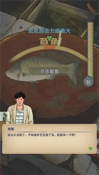 �ϰ��������(ģ�⾭Ӫ��Ϸ)