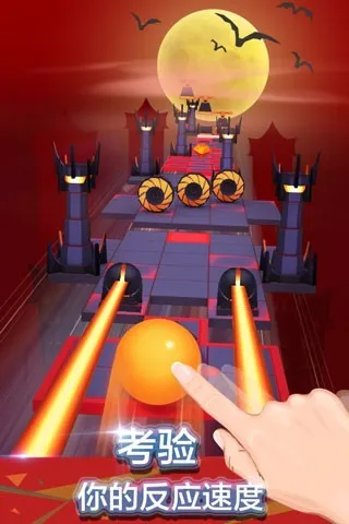 滚动的天空VR幻境2025下载安装 滚动的天空VR幻境2025下载安装