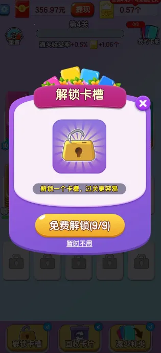 ȫ��������(���������ú��)v764.101 ��Ѱ��ͼ