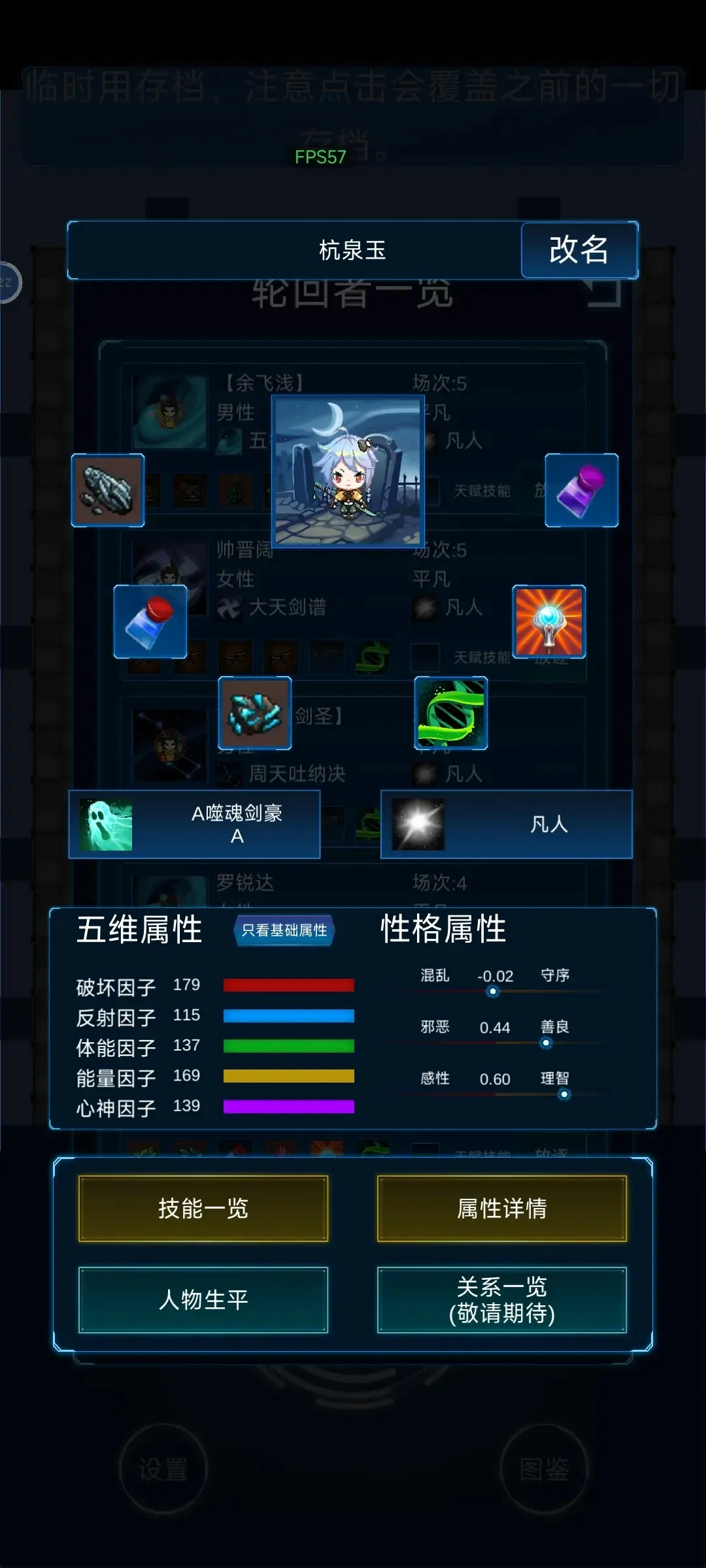 ����ģ����2(������ð����Ϸ)v0.303 �ٷ������ͼ