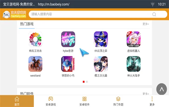 ��ҹ�����(���������)v4.41 ��Ѱ��ͼ