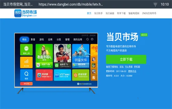 ��ҹ�����(���������)v4.41 ��Ѱ��ͼ