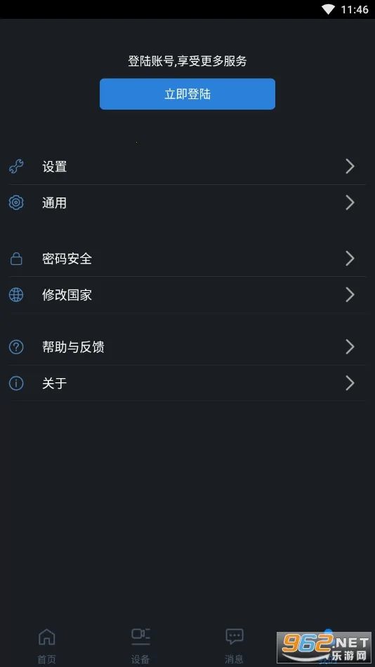 gDMSS Plus(���ܰ������)v4.91.000 �ٷ������ͼ