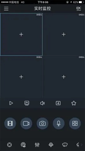 gDMSS Plus(���ܰ������)v4.91.000 �ٷ������ͼ