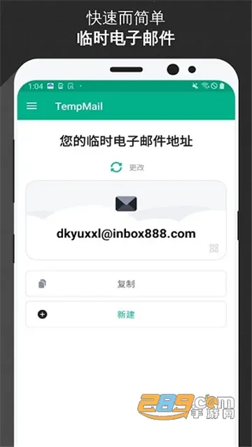 ��������(��ʱ���乤��)v4.18 ��׿���ͼ