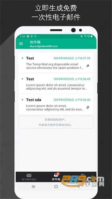 ��������(��ʱ���乤��)v4.18 ��׿���ͼ