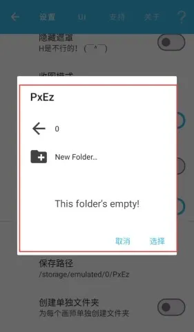 PixEzViewer�����ֻ���
