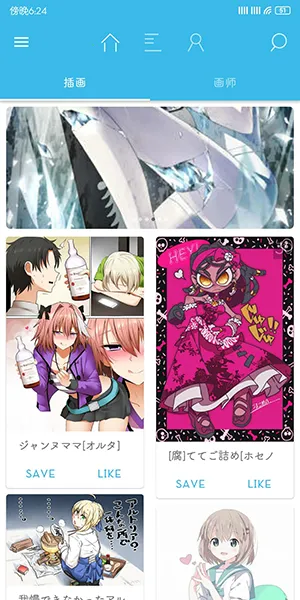 PixEzViewer�����ֻ���v1.8.8 �ֻ����ͼ