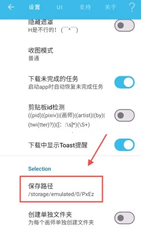 PixEzViewer�����ֻ���