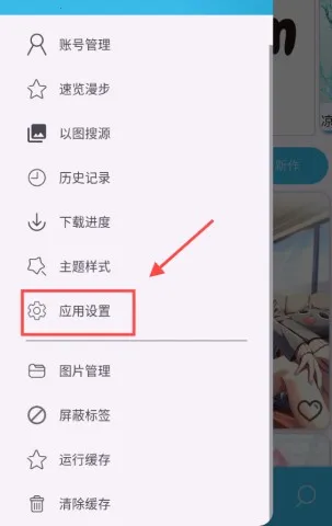 PixEzViewer ��1��ͼ