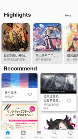 PixEzViewer�����ֻ���v1.8.8 �ֻ����ͼ