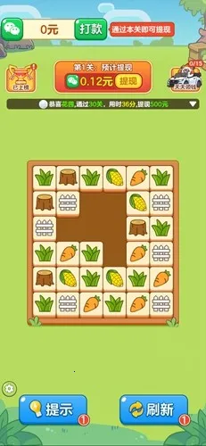 ũ���Զ���(����׬�����Ϸ)v1.0.2 ��׿���ͼ