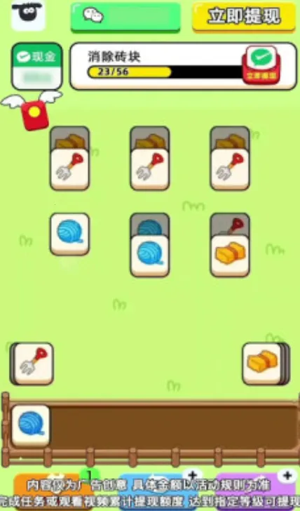 ũ���Զ���(����׬�����Ϸ)v1.0.2 ��׿���ͼ