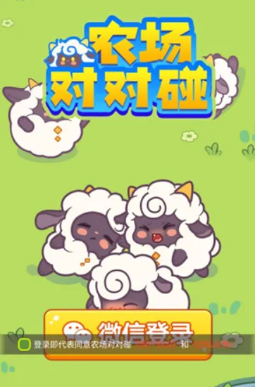 ũ���Զ���(����׬�����Ϸ)