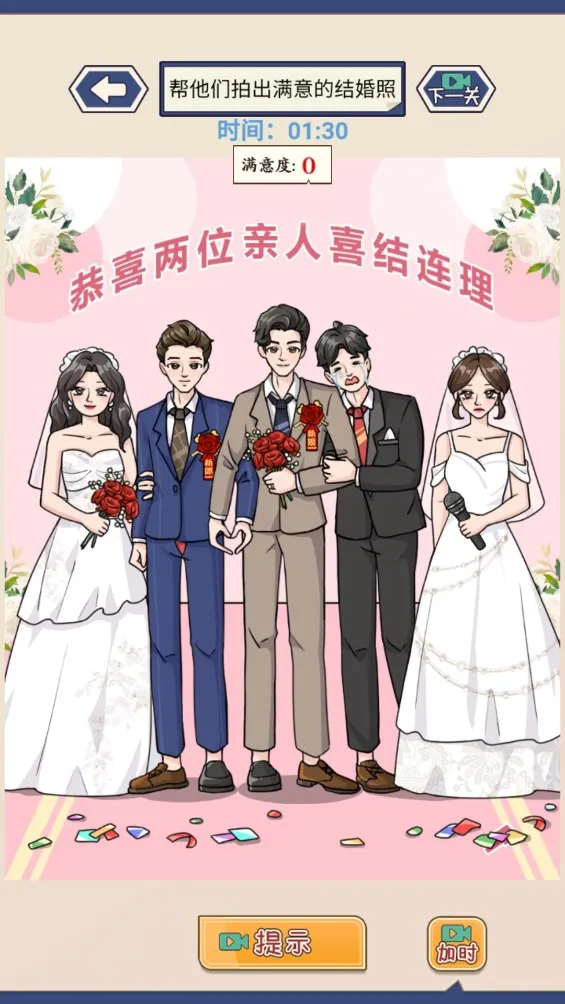 �Ⲩ�Һ���(����������Ϸ)v1.0 ��׿���ͼ