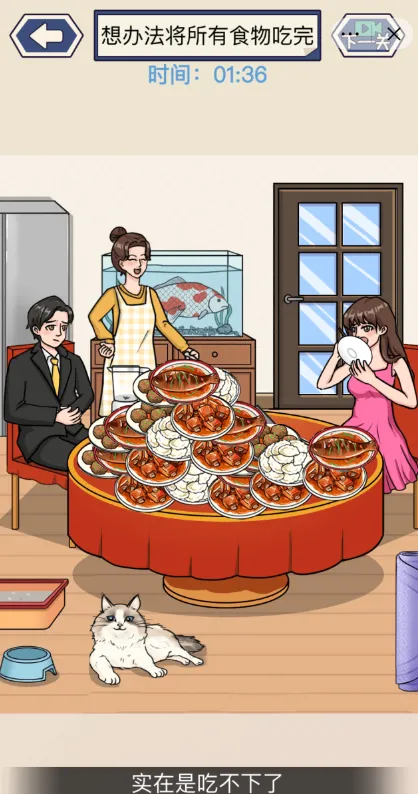 �Ⲩ�Һ���(����������Ϸ)v1.0 ��׿���ͼ