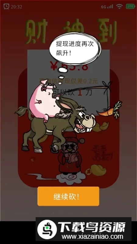 ������ҿ�һ��(��һ��ð����Ϸ)v1.0 �ٷ������ͼ