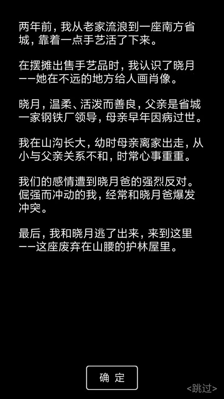 �����ռ�2(����ð����Ϸ)v0.4 �ֻ����ͼ