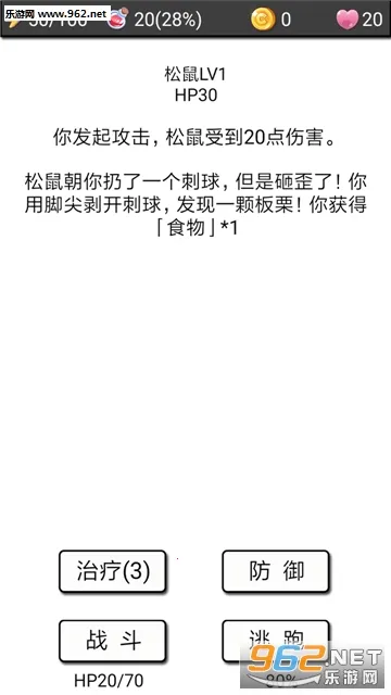 �����ռ�2(����ð����Ϸ)v0.4 �ֻ����ͼ