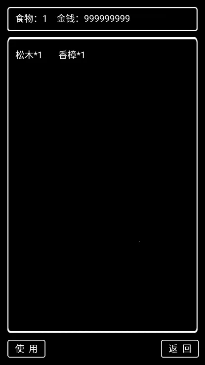 �����ռ�2(����ð����Ϸ)v0.4 �ֻ����ͼ