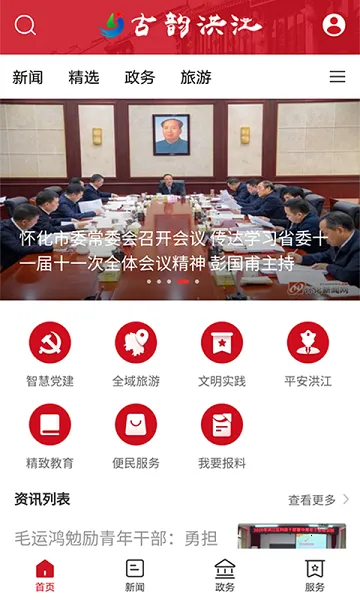 ���Ϻ齭2025���ذ�װ