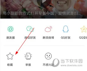 触电新闻(新闻资讯平台) 触电新闻(新闻资讯平台)