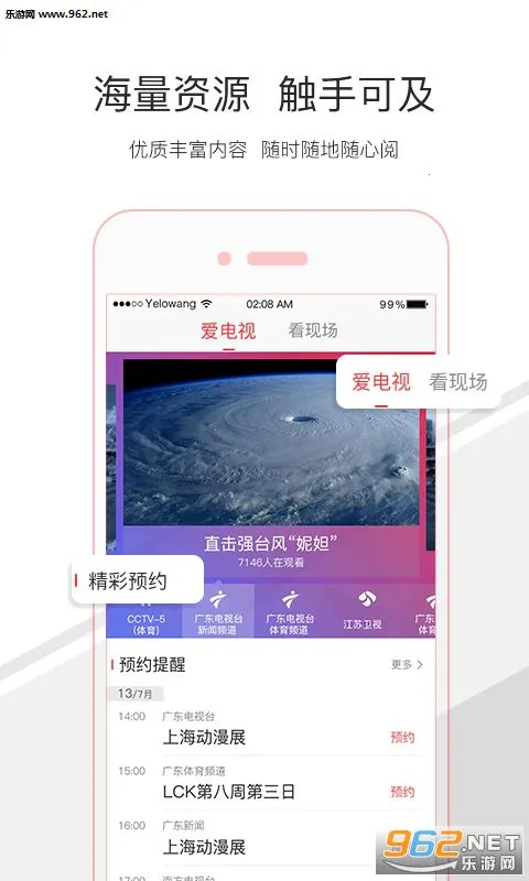 ��������(������Ѷƽ̨)v6.4.0 ��Ѱ��ͼ