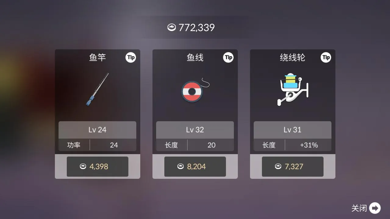 FishingLife(����������Ϸ)0.0.292v0.0.292 �ֻ����ͼ