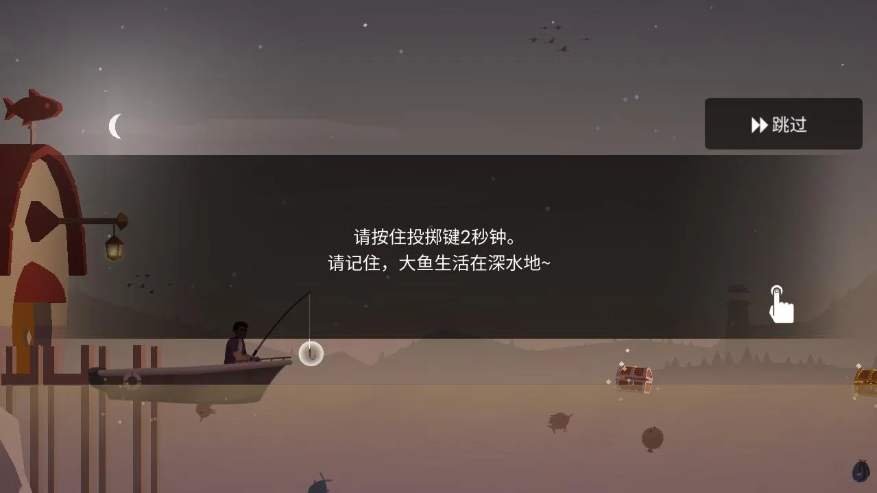 FishingLife(钓鱼人生游戏) FishingLife(钓鱼人生游戏)