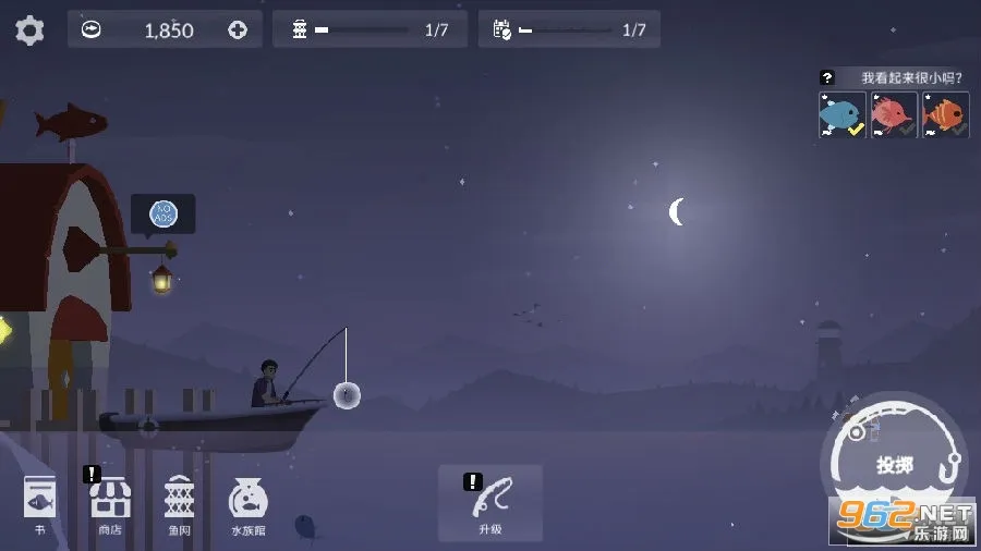 FishingLife(钓鱼人生游戏) FishingLife(钓鱼人生游戏)