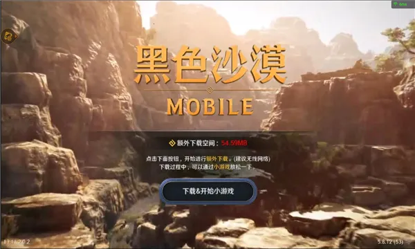 �ƺ�ɫɳĮ(ɳ��ð����Ϸ)v5.0.1.4019306 �ֻ����ͼ