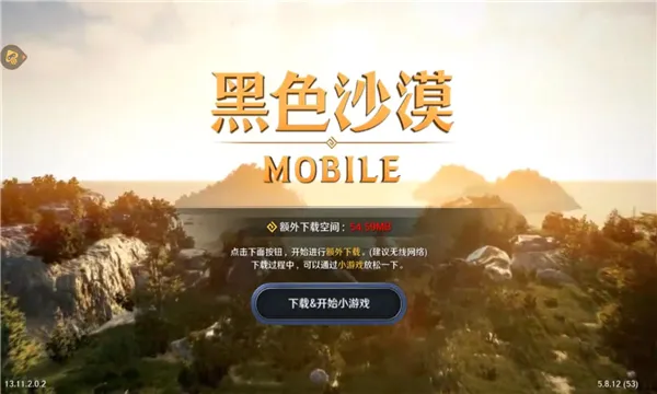 �ƺ�ɫɳĮ(ɳ��ð����Ϸ)v5.0.1.4019306 �ֻ����ͼ