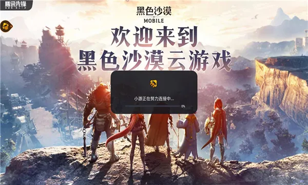 �ƺ�ɫɳĮ(ɳ��ð����Ϸ)v5.0.1.4019306 �ֻ����ͼ