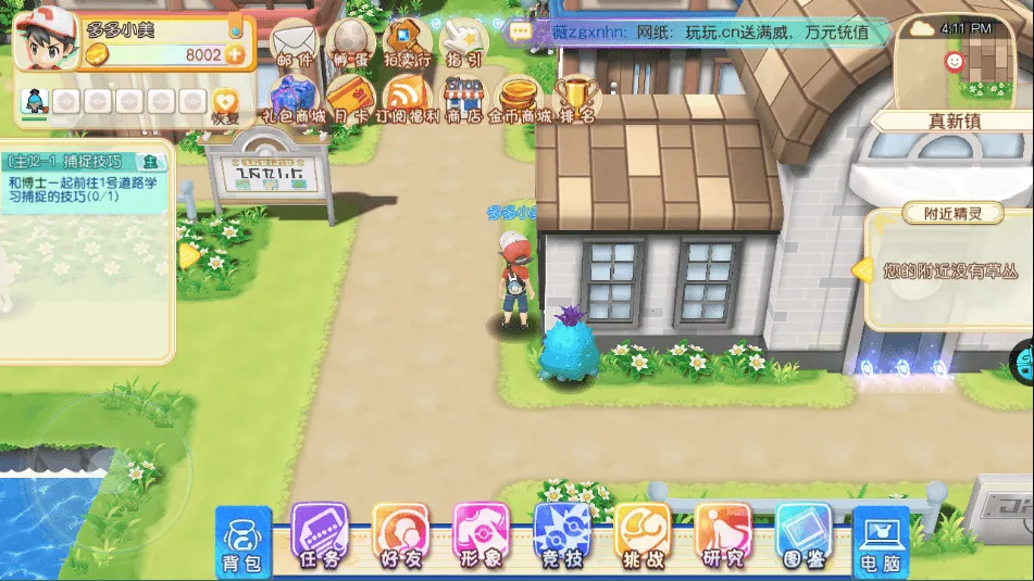 ��Ȥ��ð��(��������ð����)