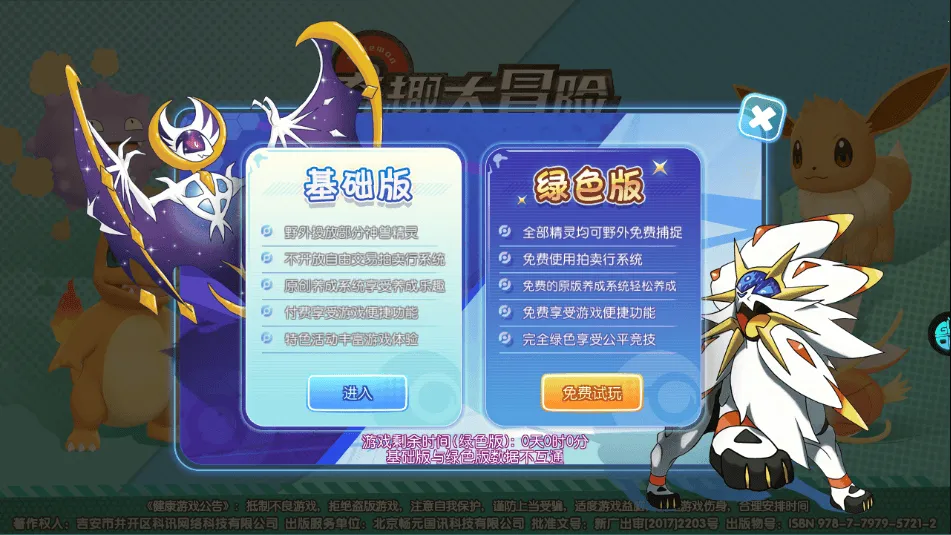 ��Ȥ��ð��(��������ð����)