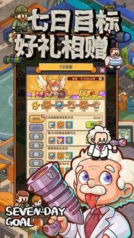 ��Ȥ��ð��(��������ð����)v1.6.4 ��Ѱ��ͼ