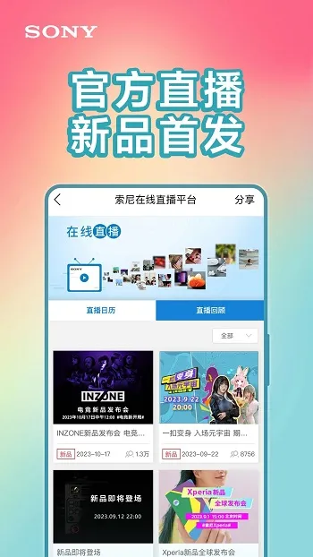 �����й�2025���°汾