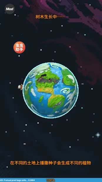 �ϵ�ɳ��ģ����ȫ��Ʒ����2025���°汾v0.51.2 ��׿���ͼ