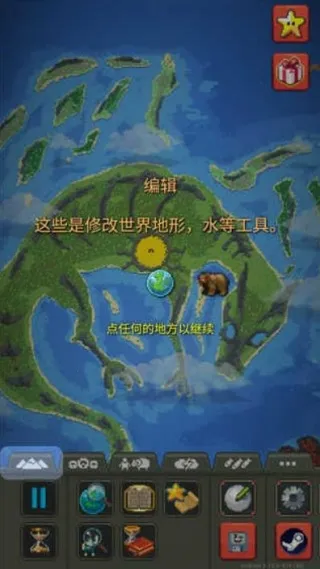 �ϵ�ɳ��ģ������׿���İ�