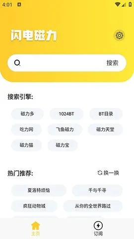 �������2025�ٷ����°汾v1.1.9 ��Ѱ��ͼ