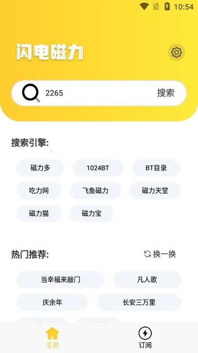 �������2025�ٷ����°汾v1.1.9 ��Ѱ��ͼ