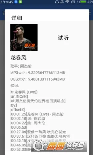 ������(���ֲ�������)v3.0.0 ��׿���ͼ