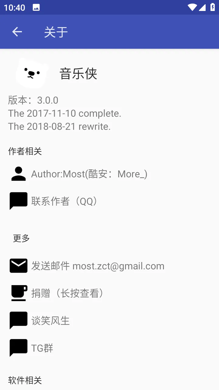 ������(���ֲ�������)v3.0.0 ��׿���ͼ