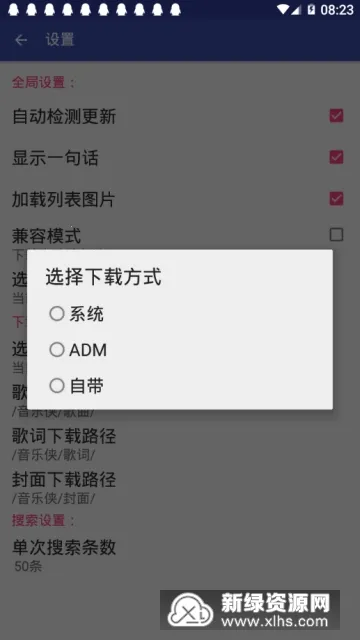 ������(���ֲ�������)v3.0.0 ��׿���ͼ