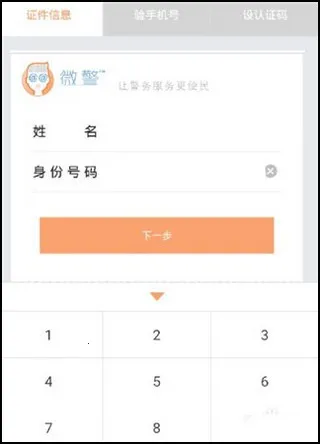 ΢����֤2025���ذ�װ