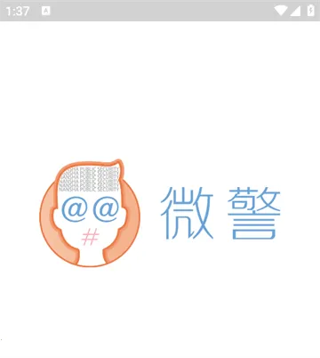 ΢����֤2025���ذ�װ