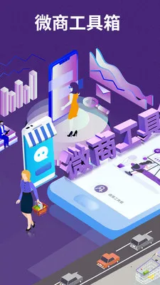 ΢�̹���2025���ذ�װ